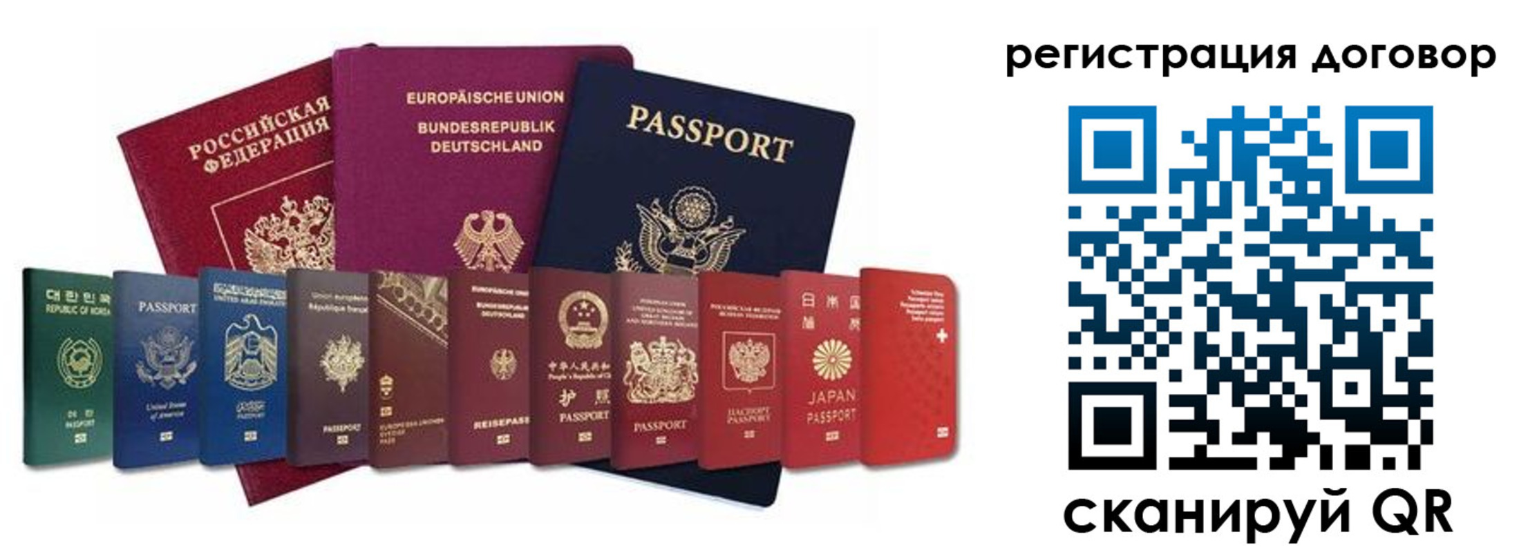 временная регистрация госуслуги в Старой Купавне