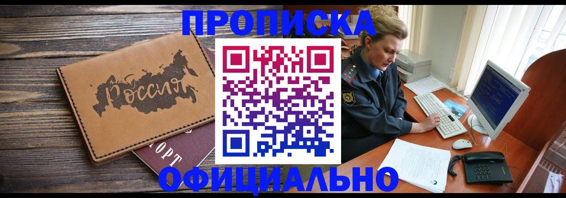 пропишу в квартире в Старой Купавне