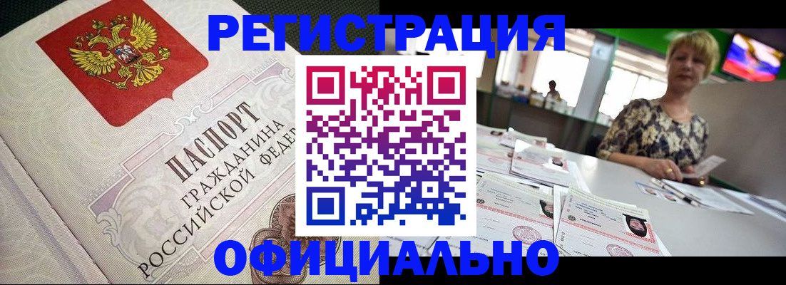 пропишу в квартире в Старой Купавне